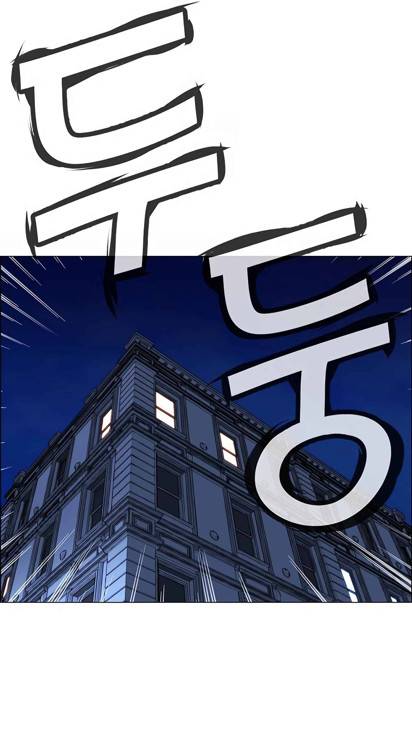 The Man Chapter 134 page 53