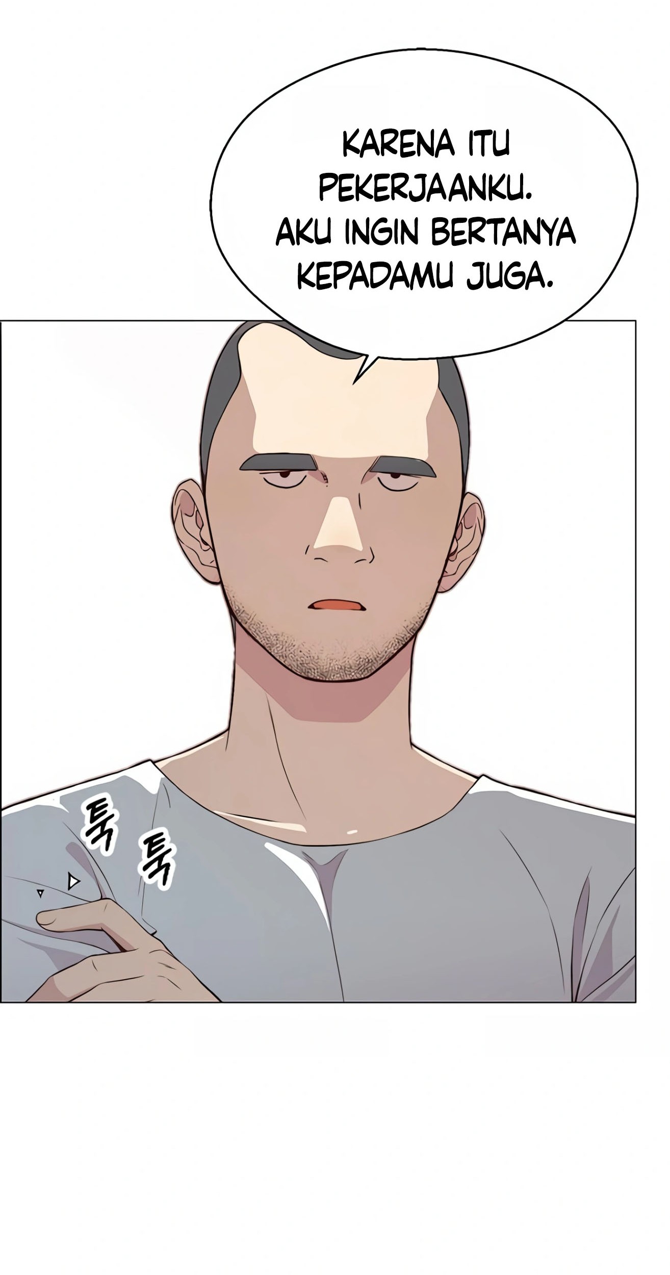 The Man Chapter 135 page 58