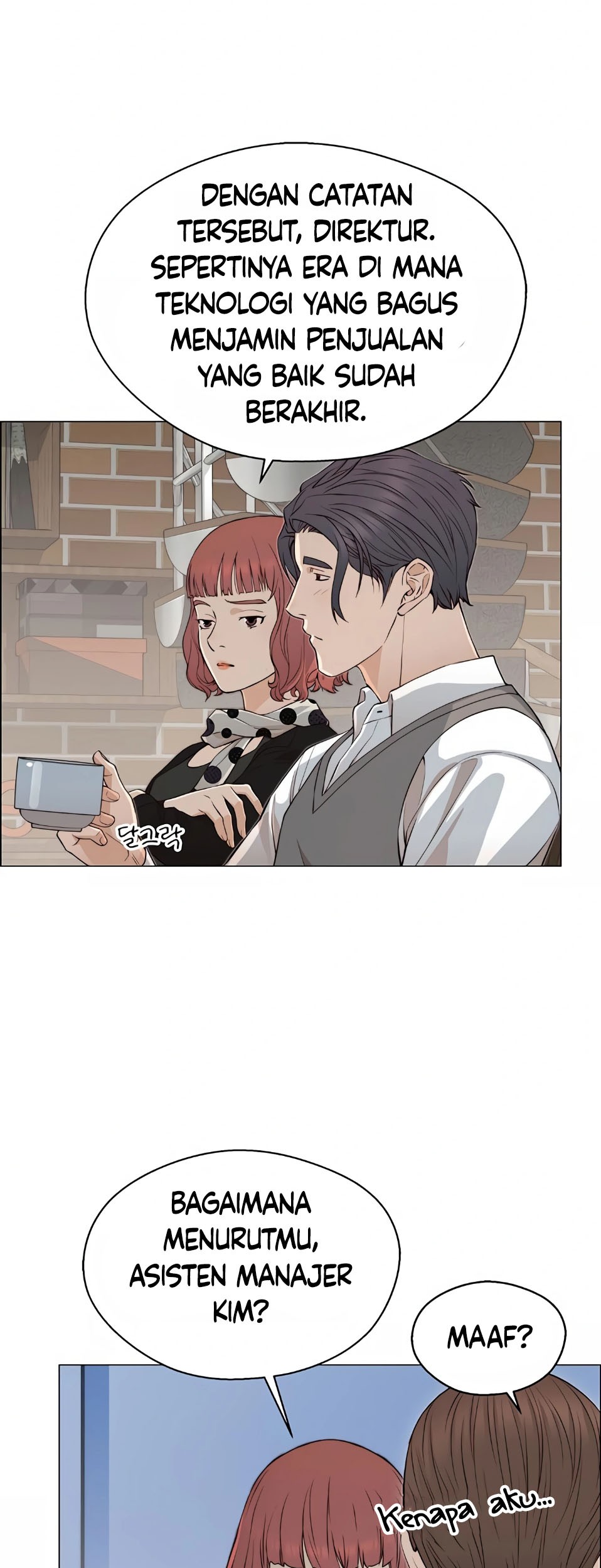 The Man Chapter 136 page 3