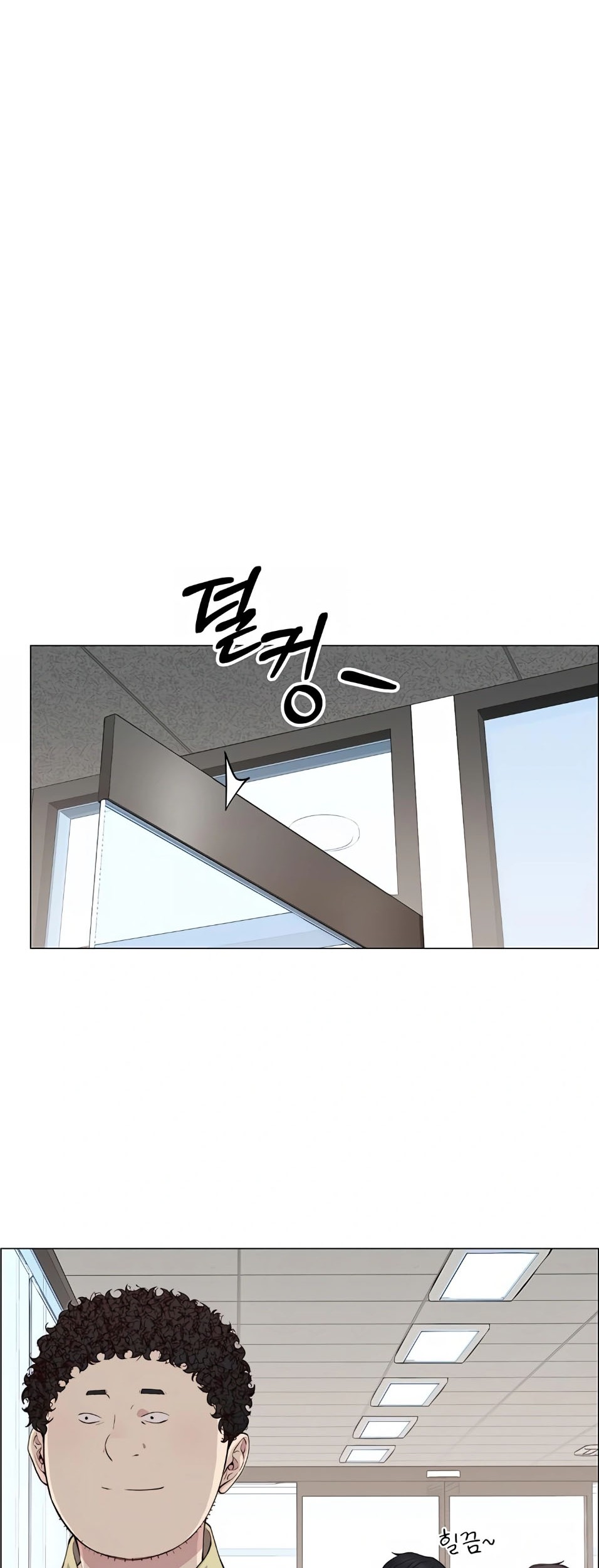 The Man Chapter 138 page 10
