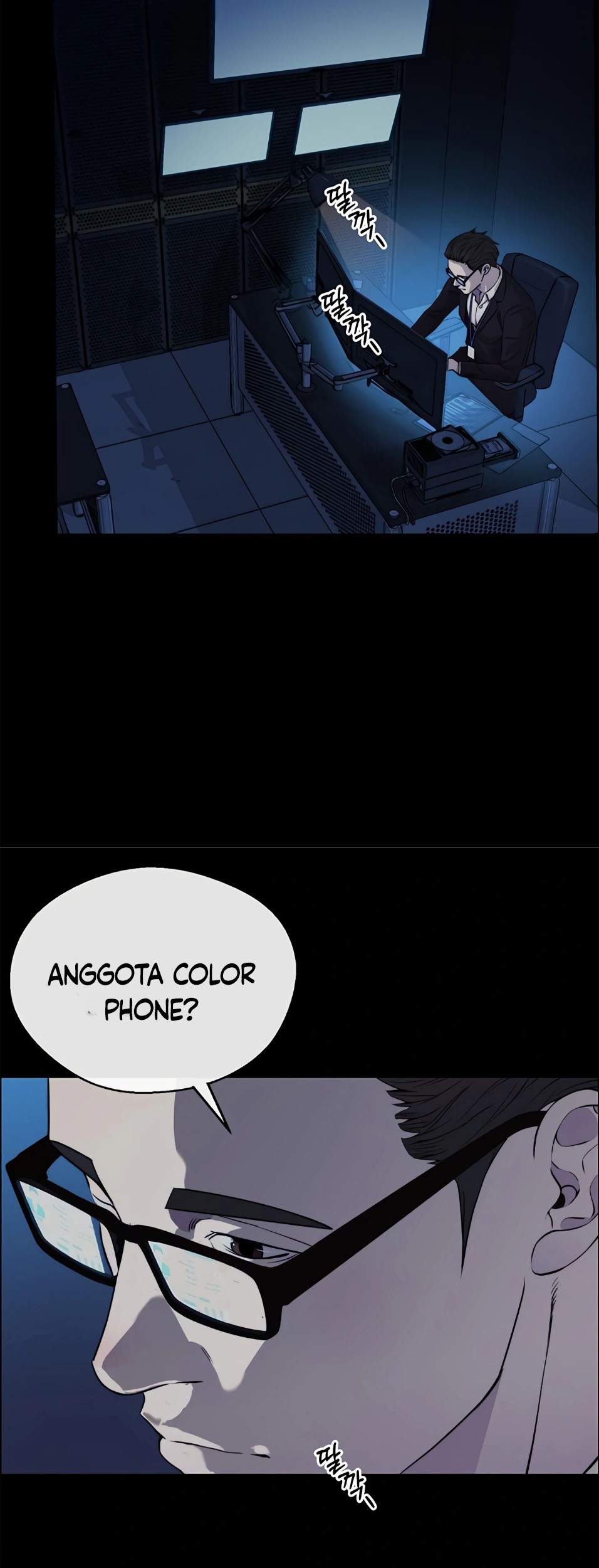 The Man Chapter 138 page 5