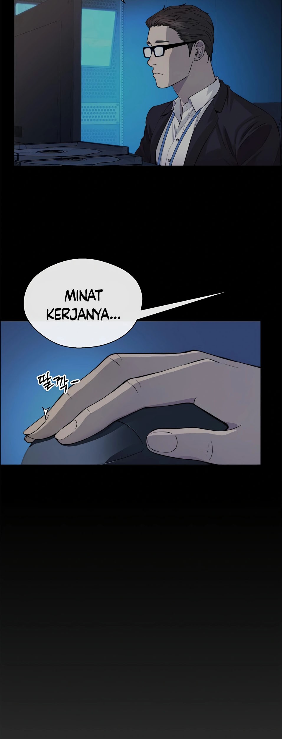 The Man Chapter 138 page 7