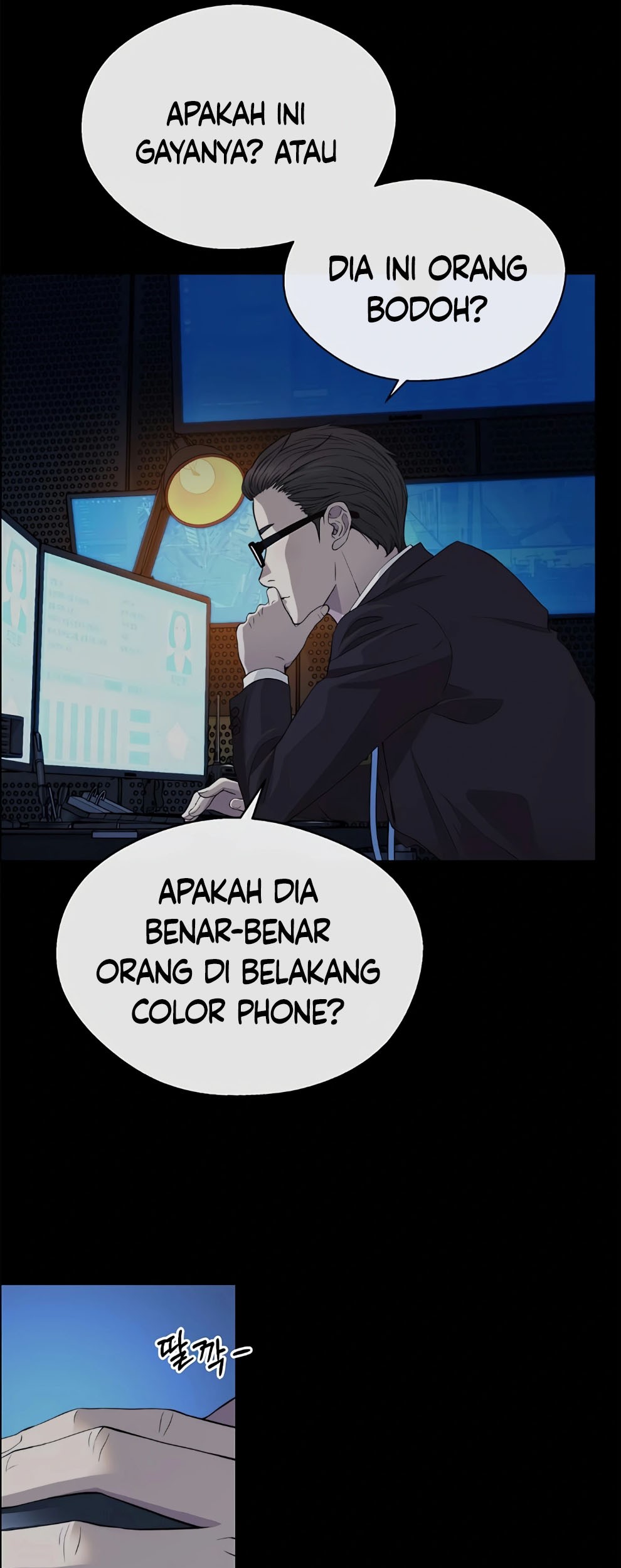 The Man Chapter 138 page 15