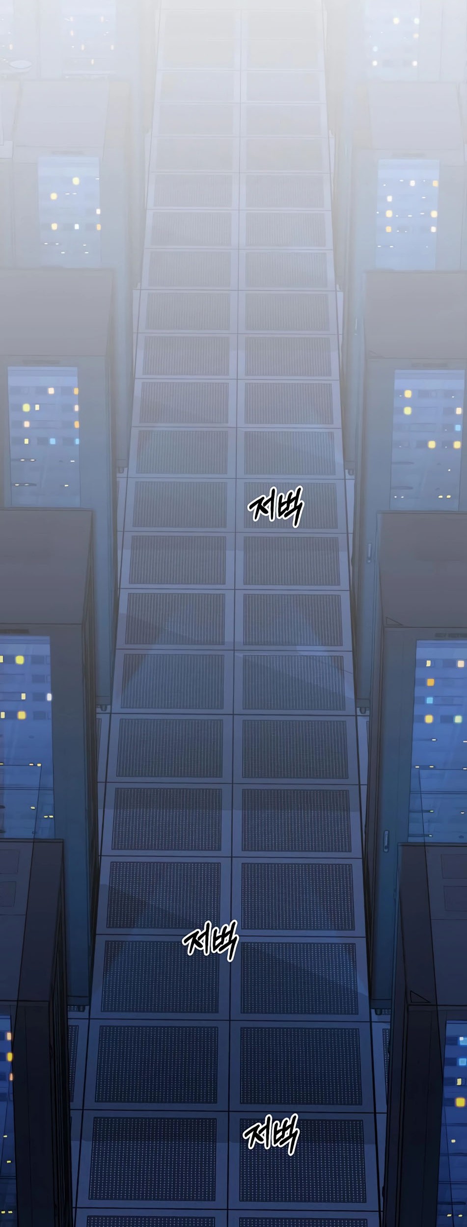 The Man Chapter 138 page 60