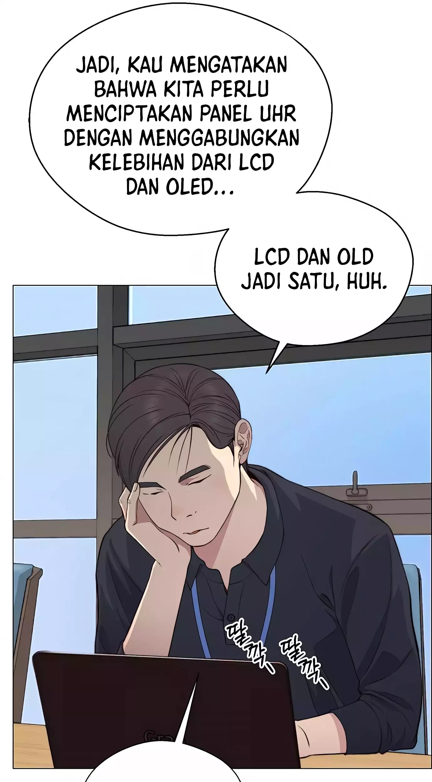 The Man Chapter 139 page 66
