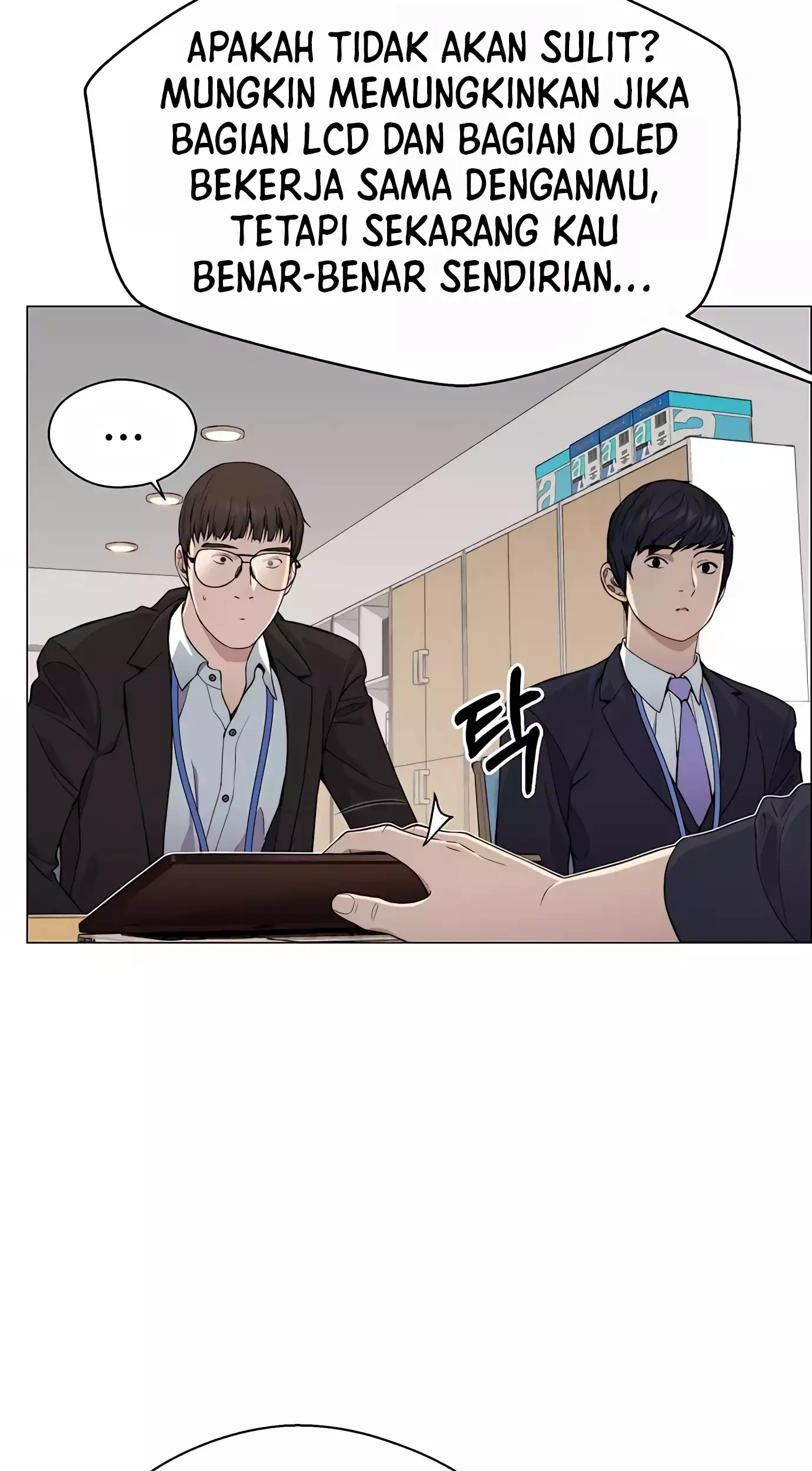The Man Chapter 139 page 68