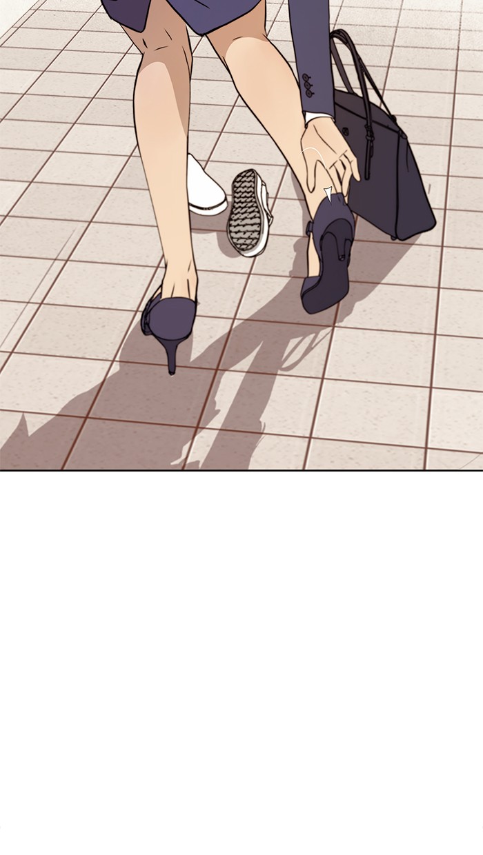 The Man Chapter 14 page 11