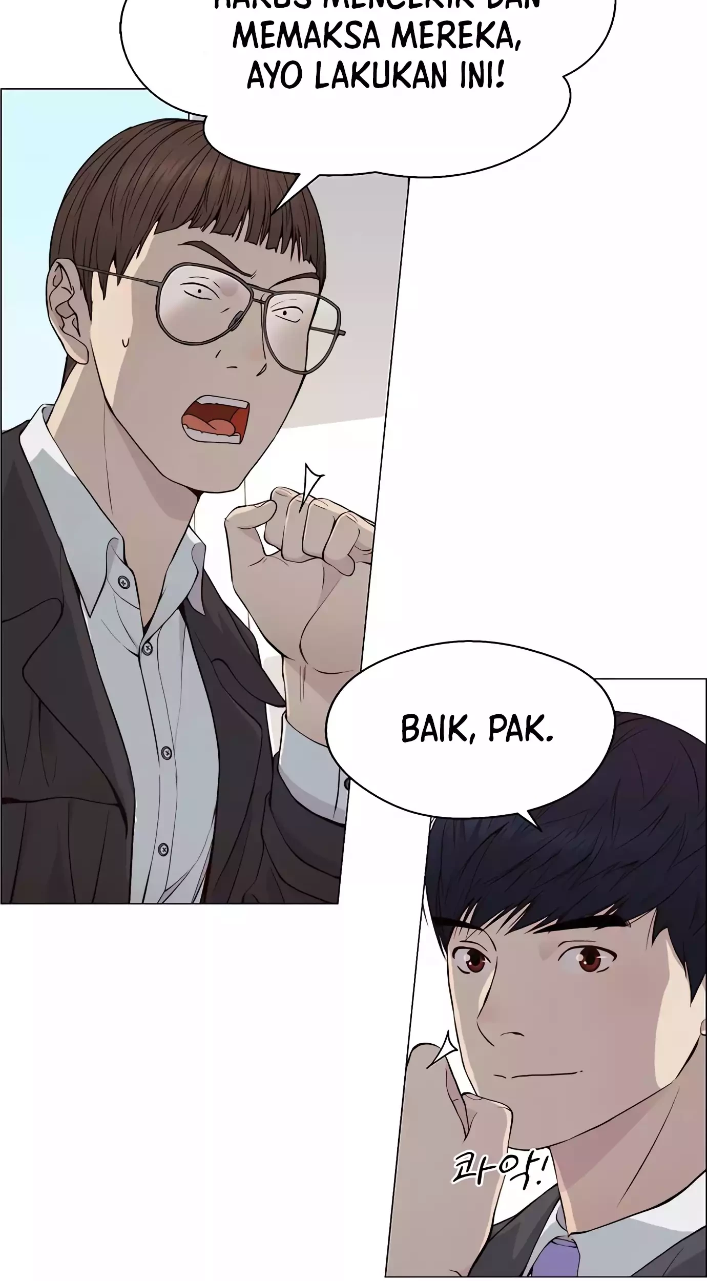 The Man Chapter 140 page 74