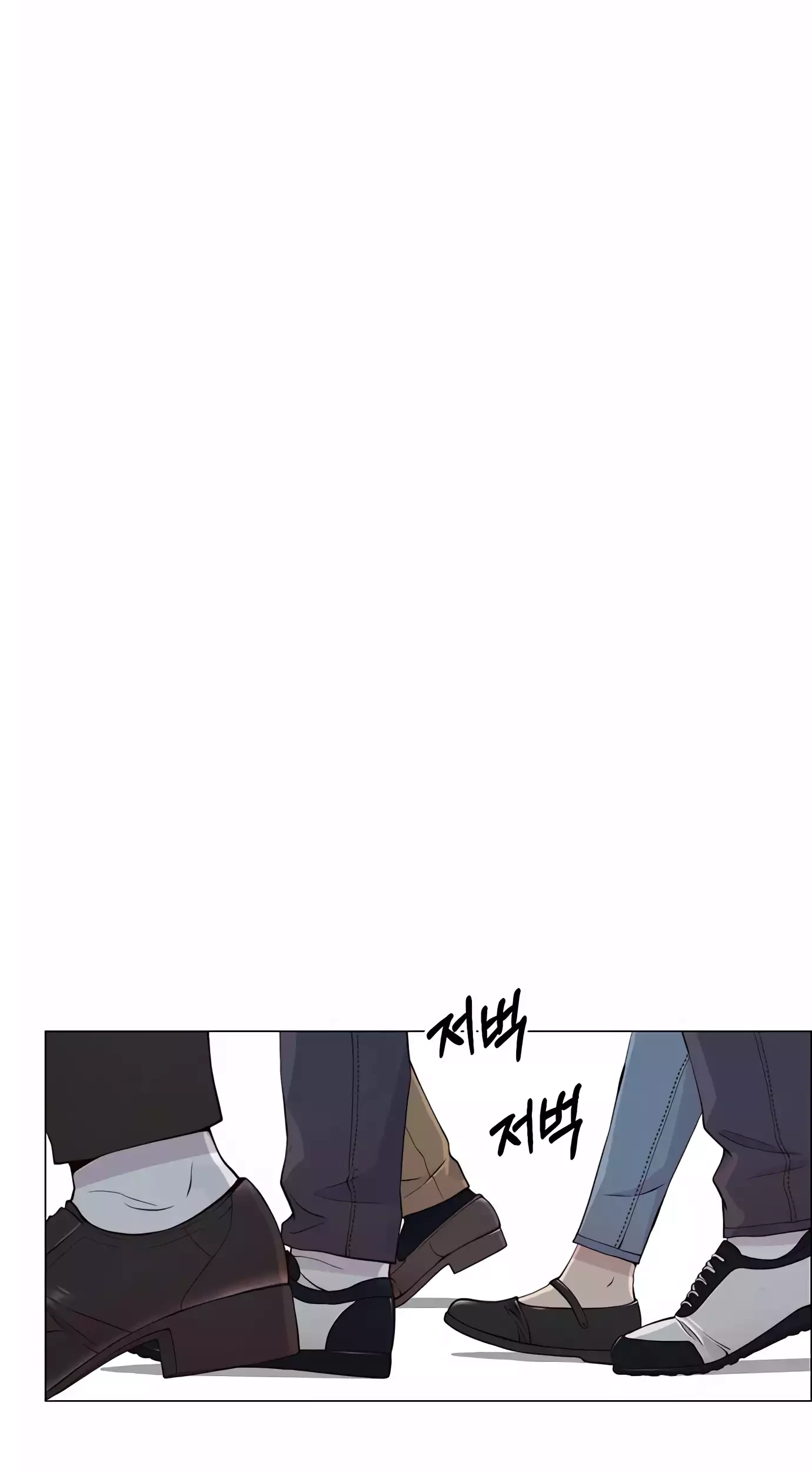 The Man Chapter 140 page 95