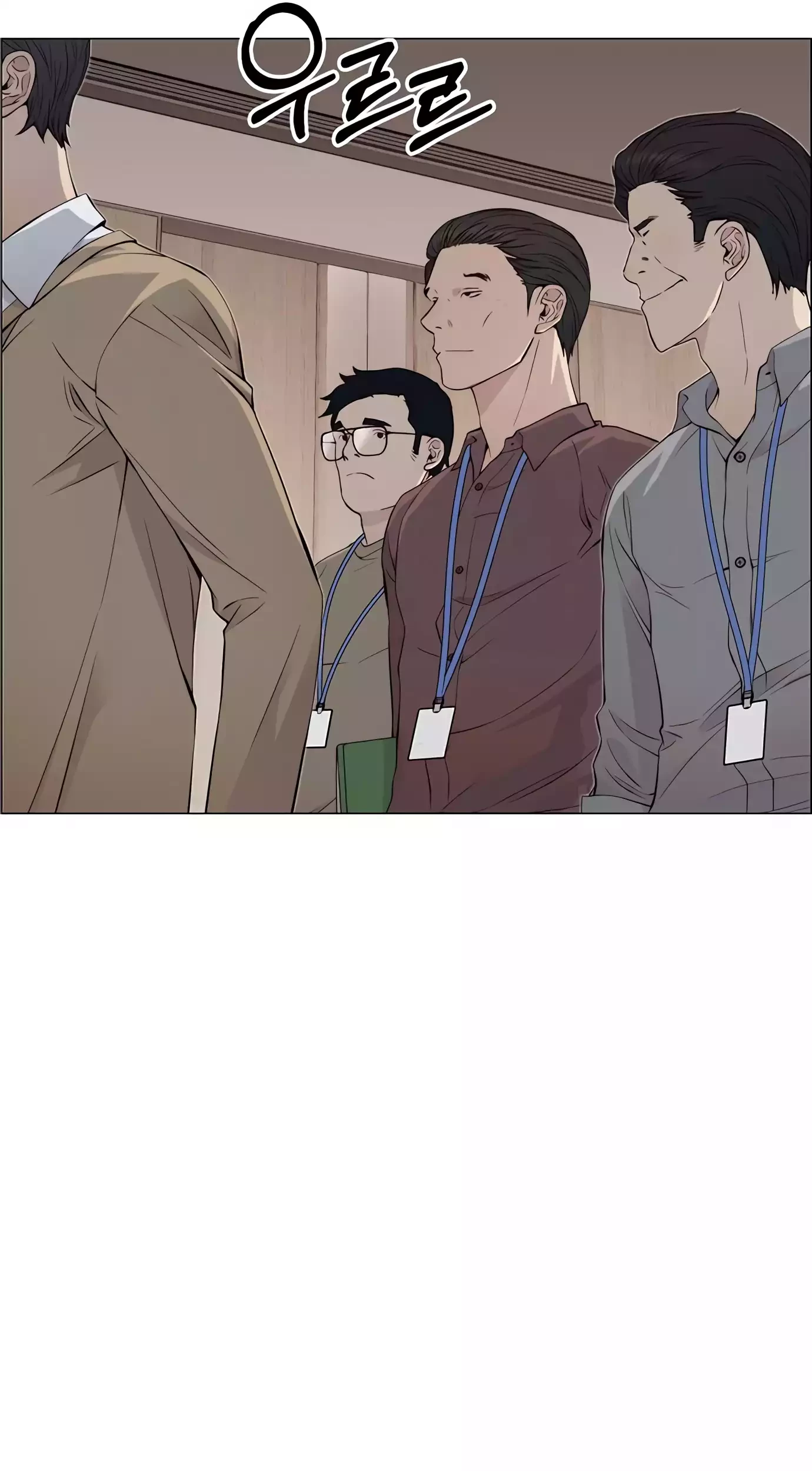 The Man Chapter 140 page 97