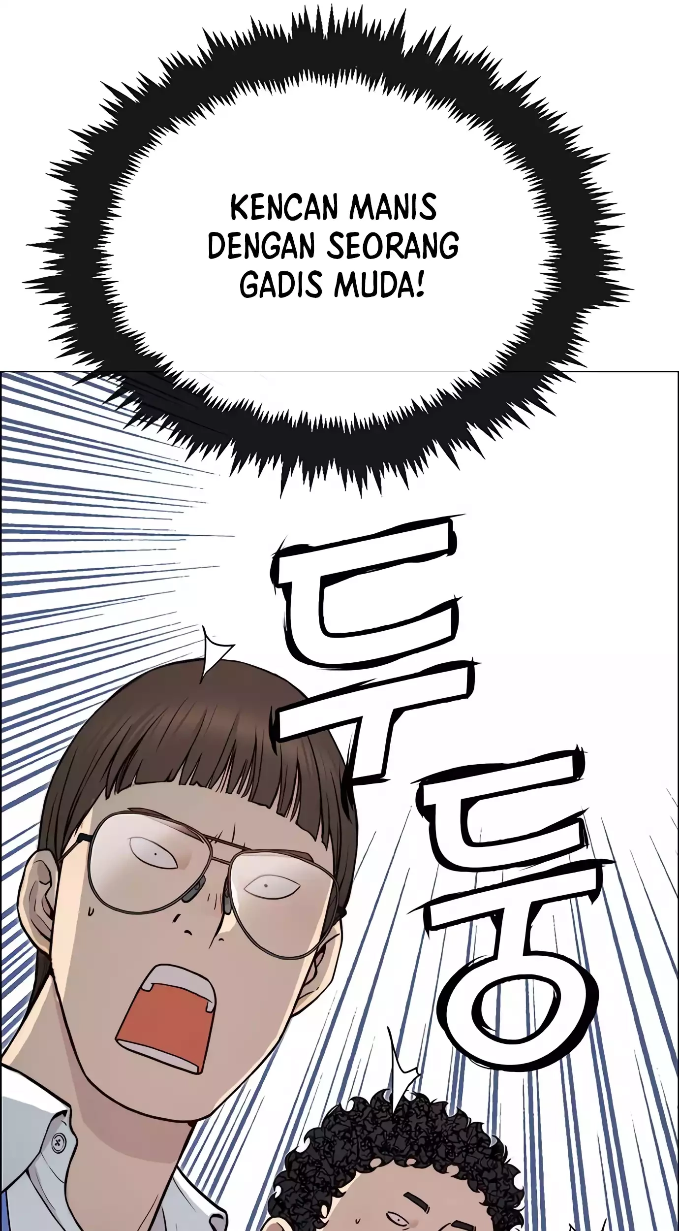 The Man Chapter 140 page 7