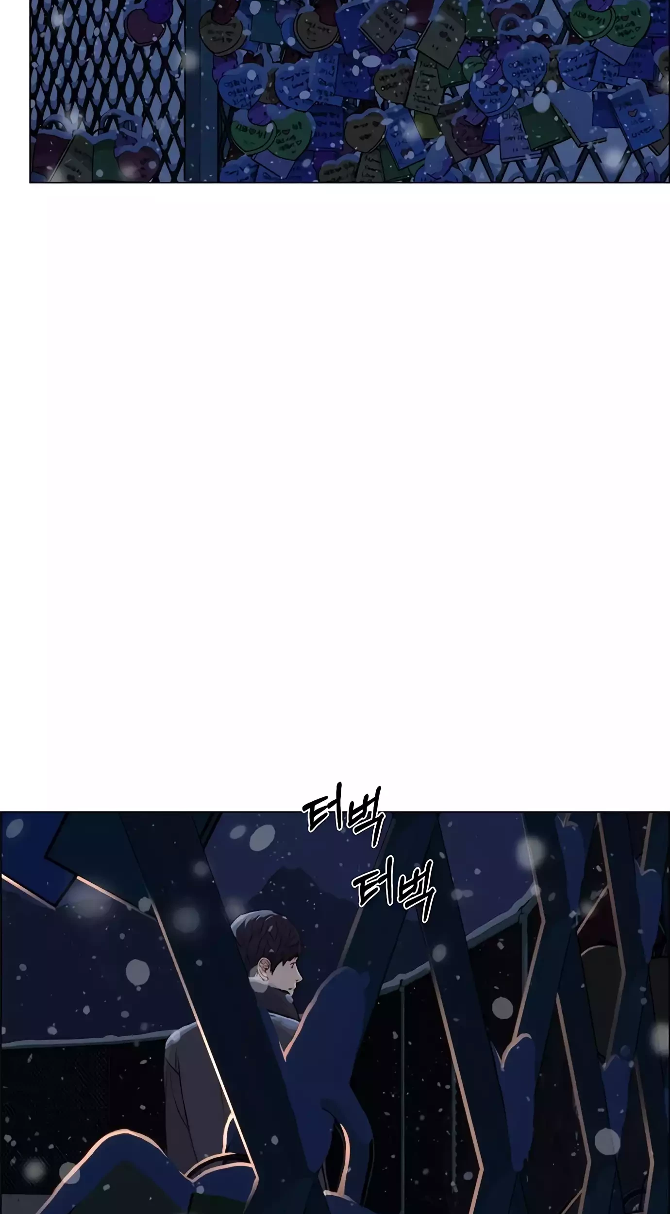 The Man Chapter 140 page 22