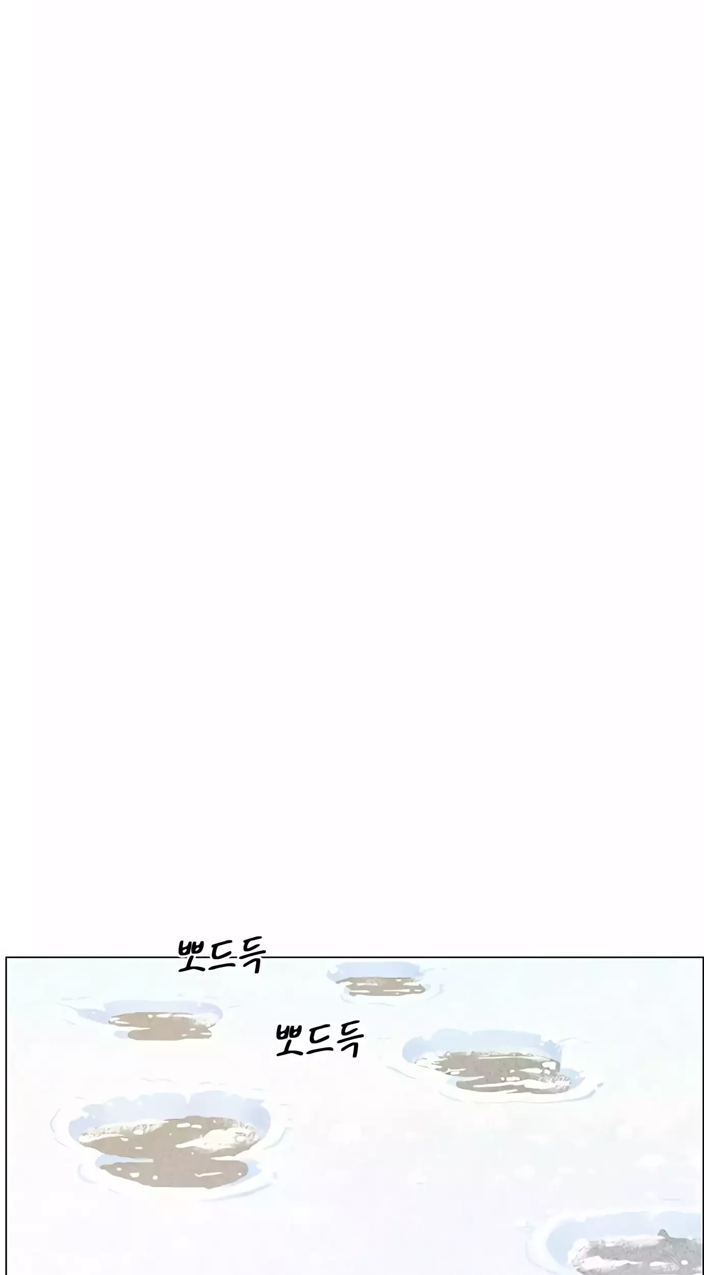 The Man Chapter 140 page 41