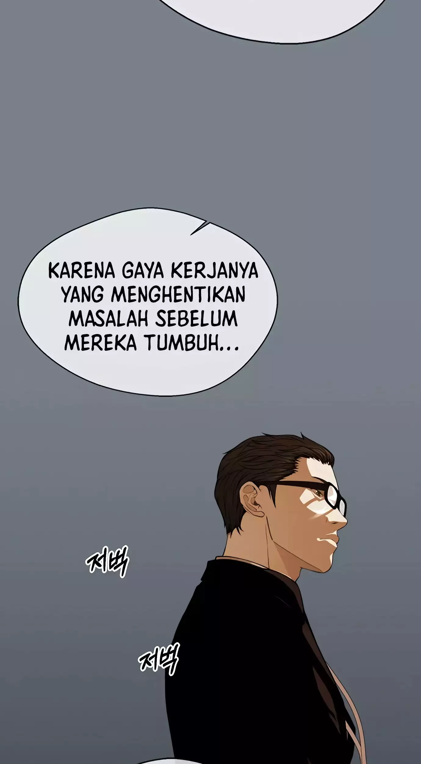 The Man Chapter 141 page 62