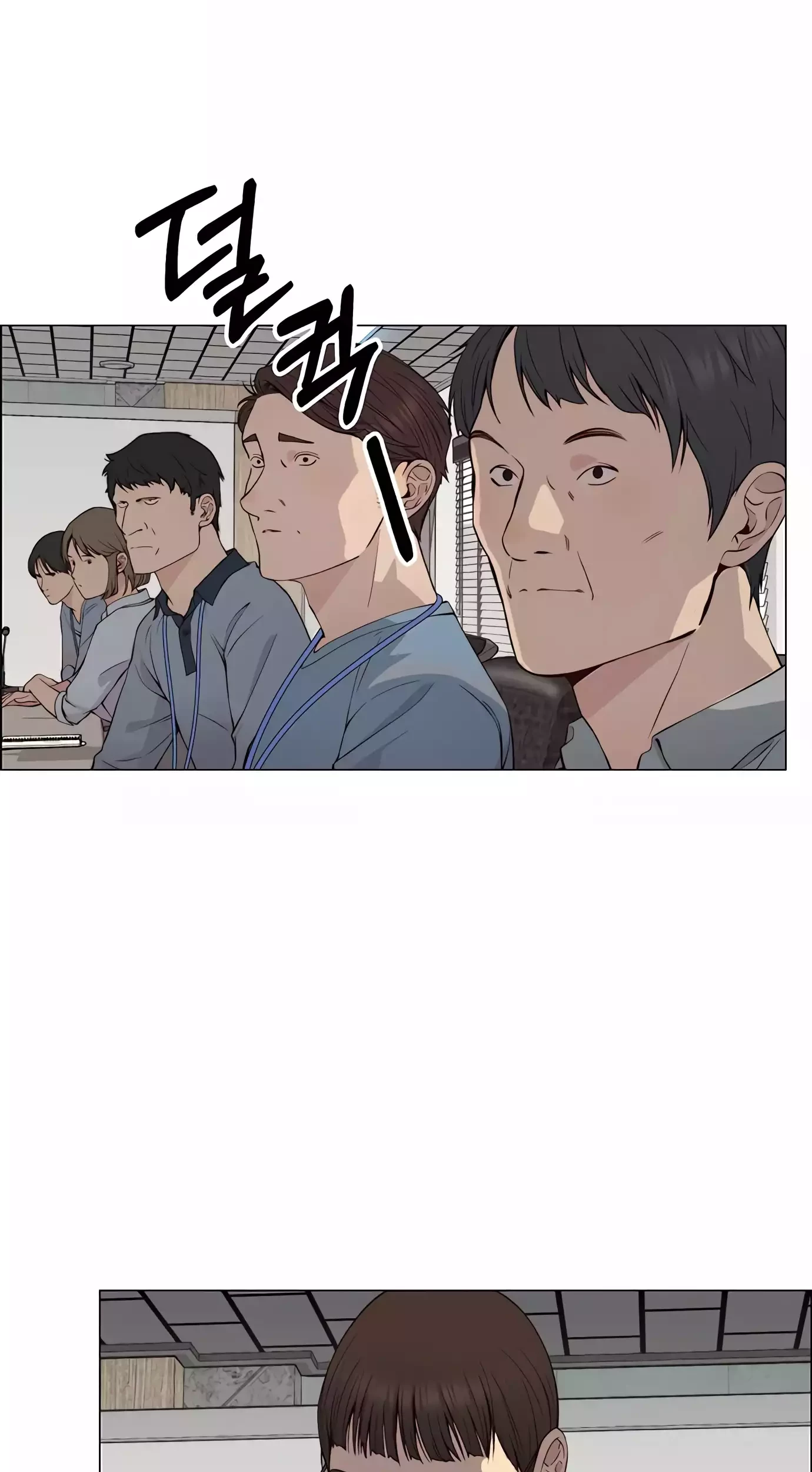 The Man Chapter 141 page 102