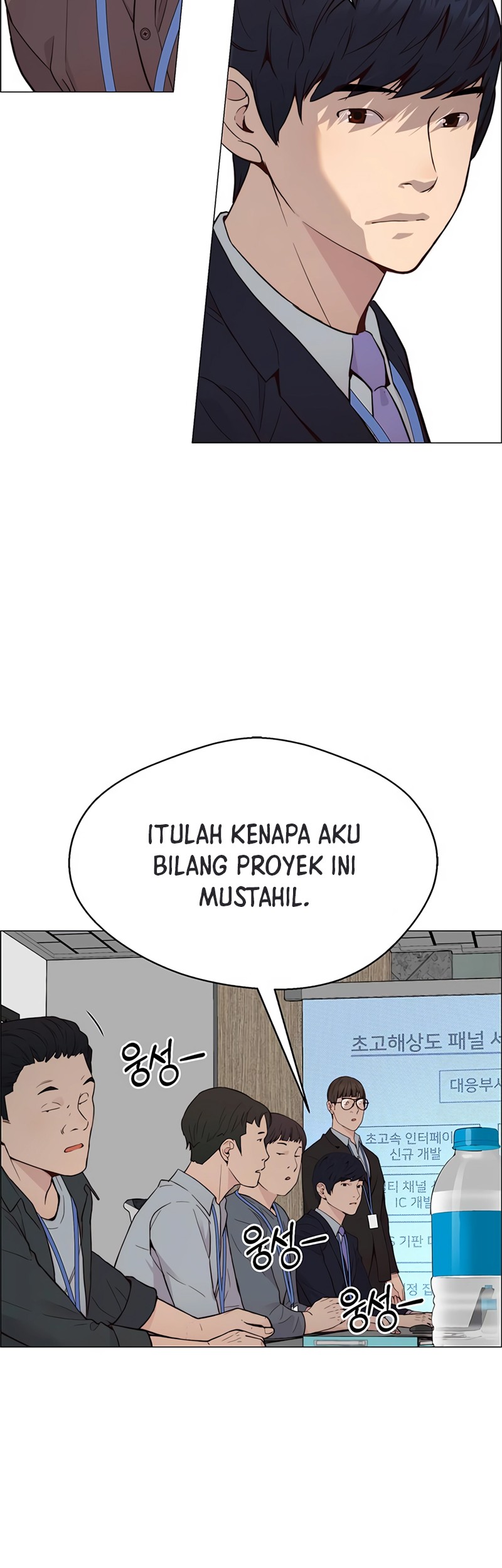 The Man Chapter 142 page 41