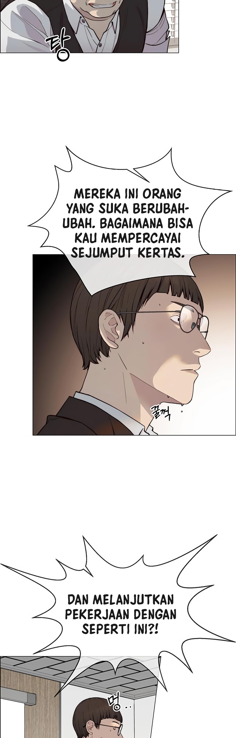The Man Chapter 142 page 9