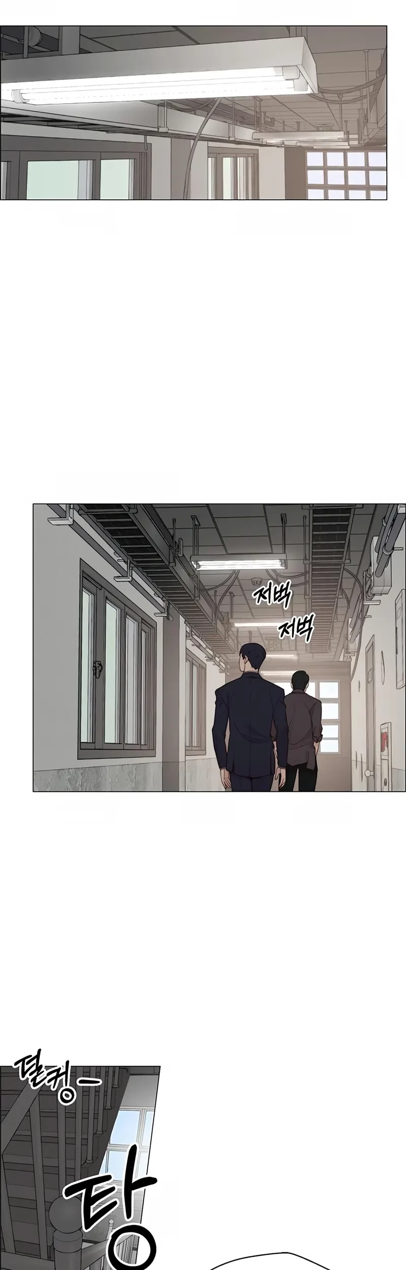 The Man Chapter 143 page 47
