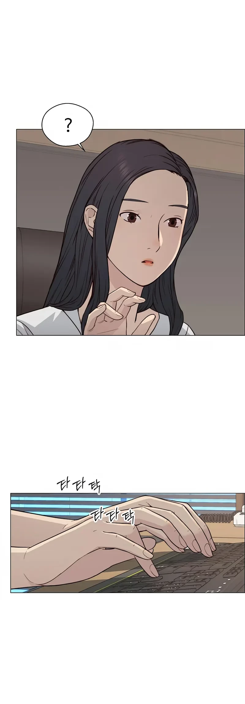 The Man Chapter 144 page 40