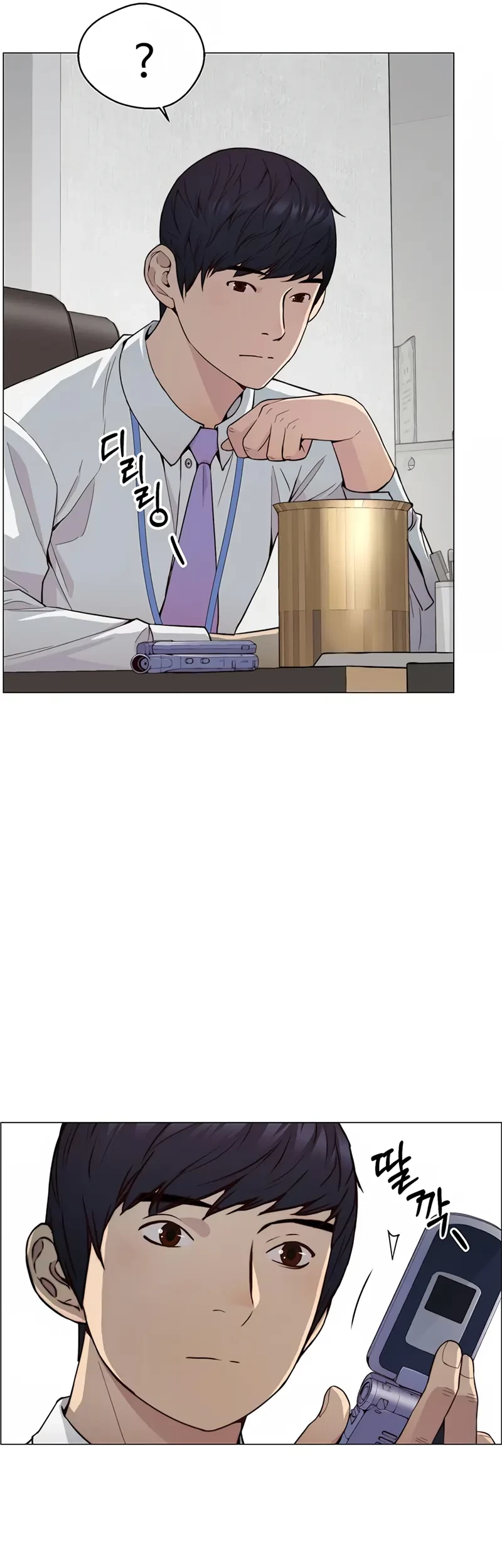 The Man Chapter 144 page 44