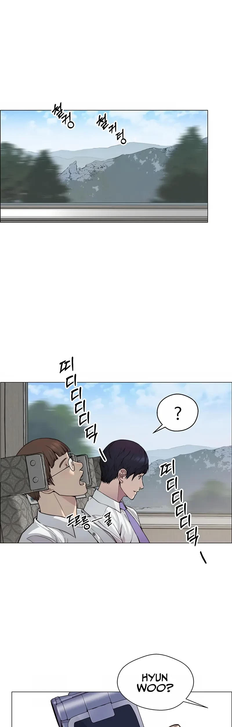 The Man Chapter 144 page 16