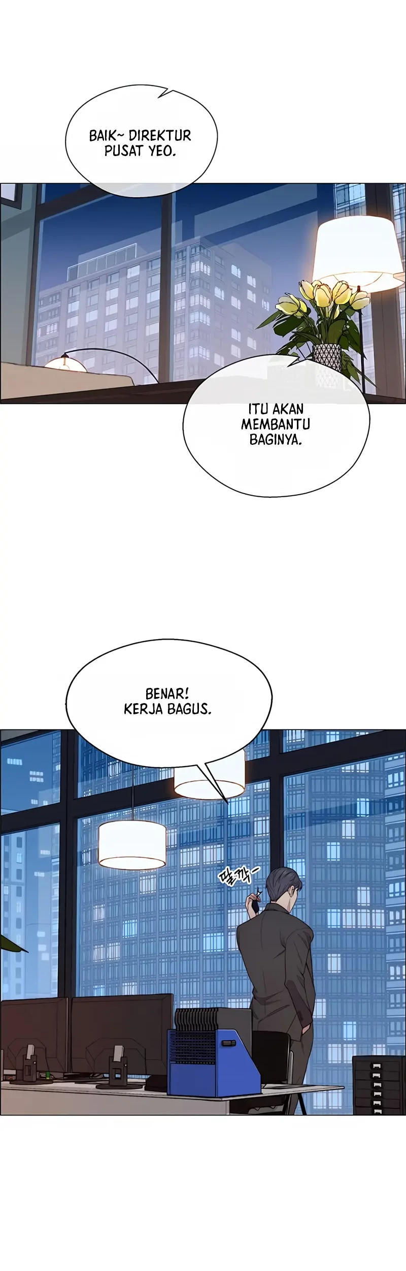 The Man Chapter 145 page 17