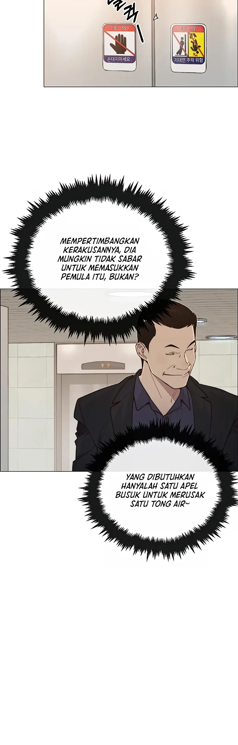 The Man Chapter 145 page 32
