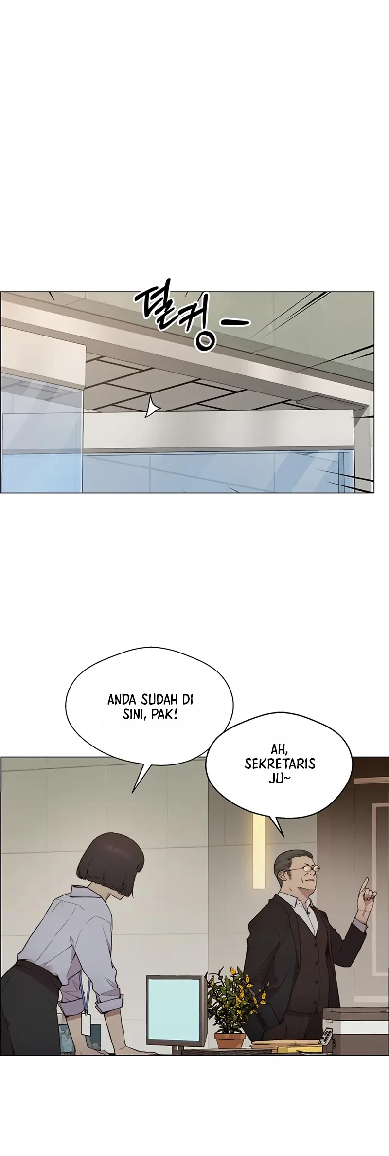 The Man Chapter 145 page 33