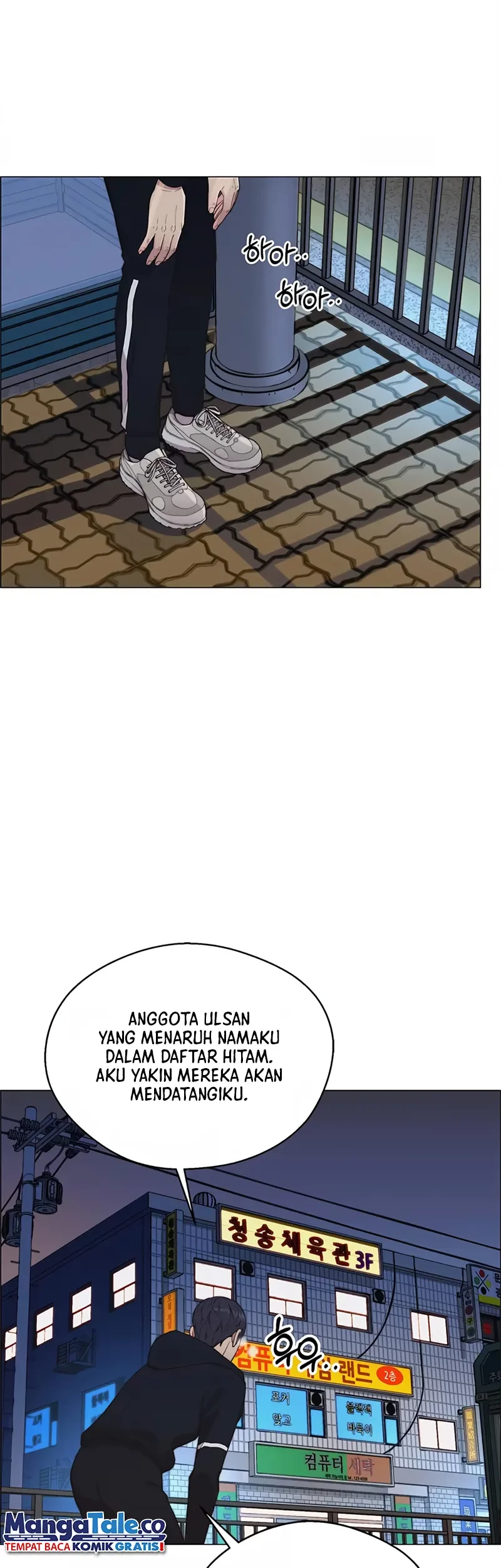 The Man Chapter 147 page 61