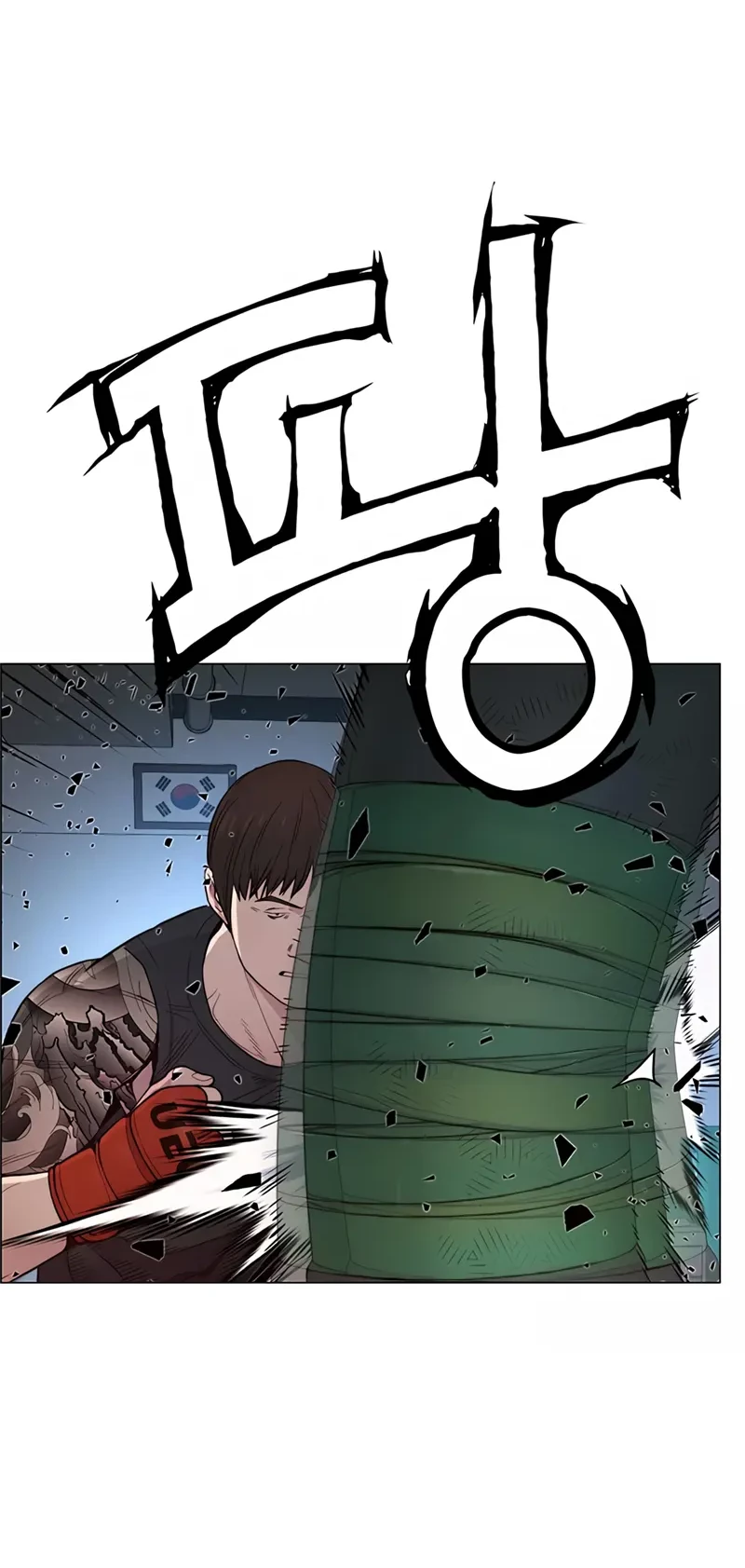 The Man Chapter 148 page 4