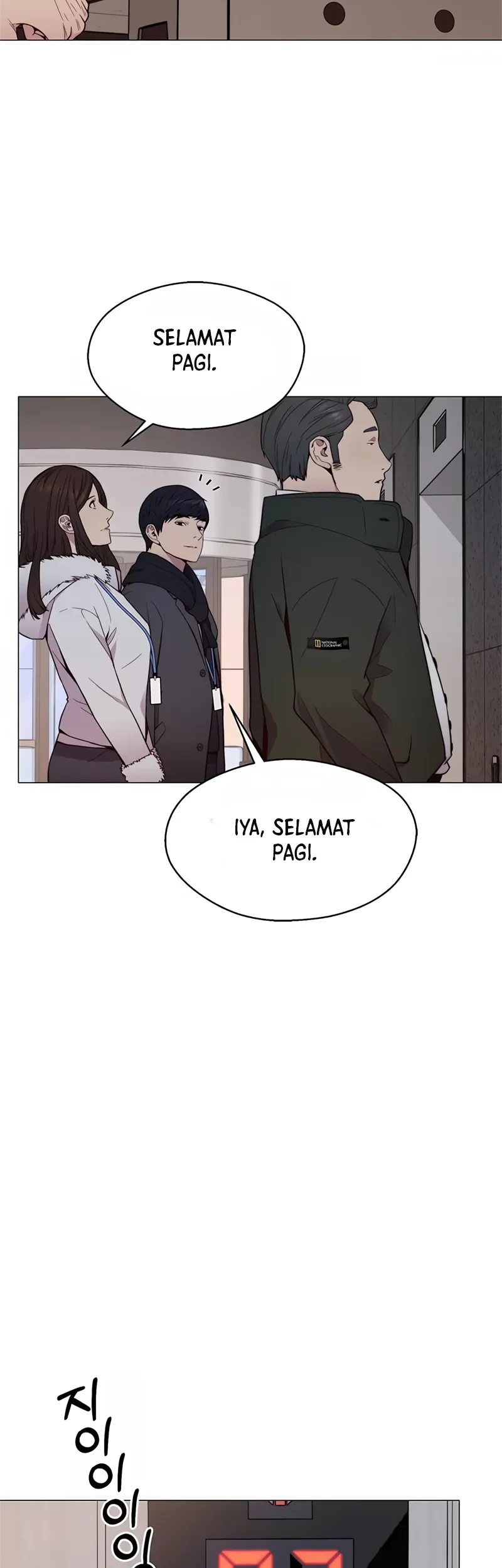 The Man Chapter 148 page 29
