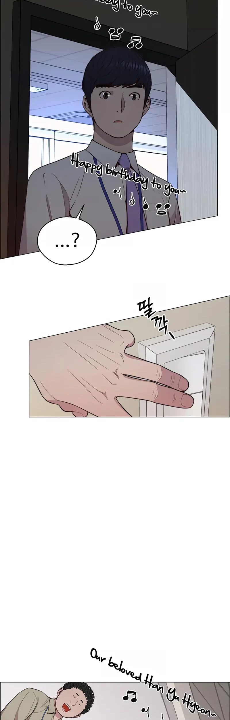 The Man Chapter 149 page 14