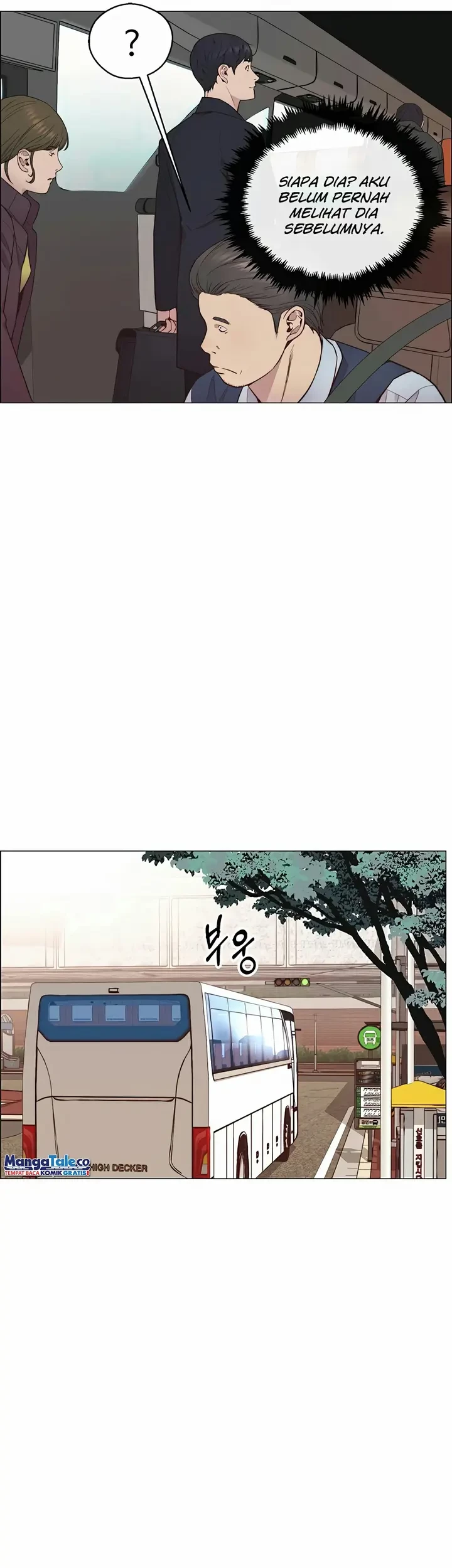 The Man Chapter 150 page 8