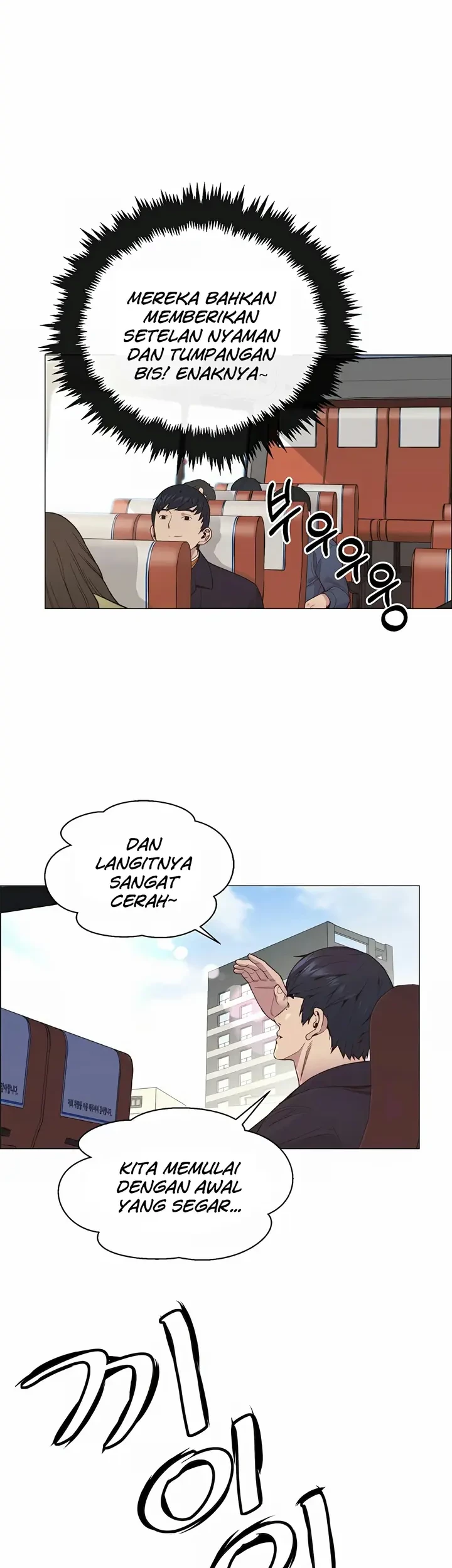 The Man Chapter 150 page 9