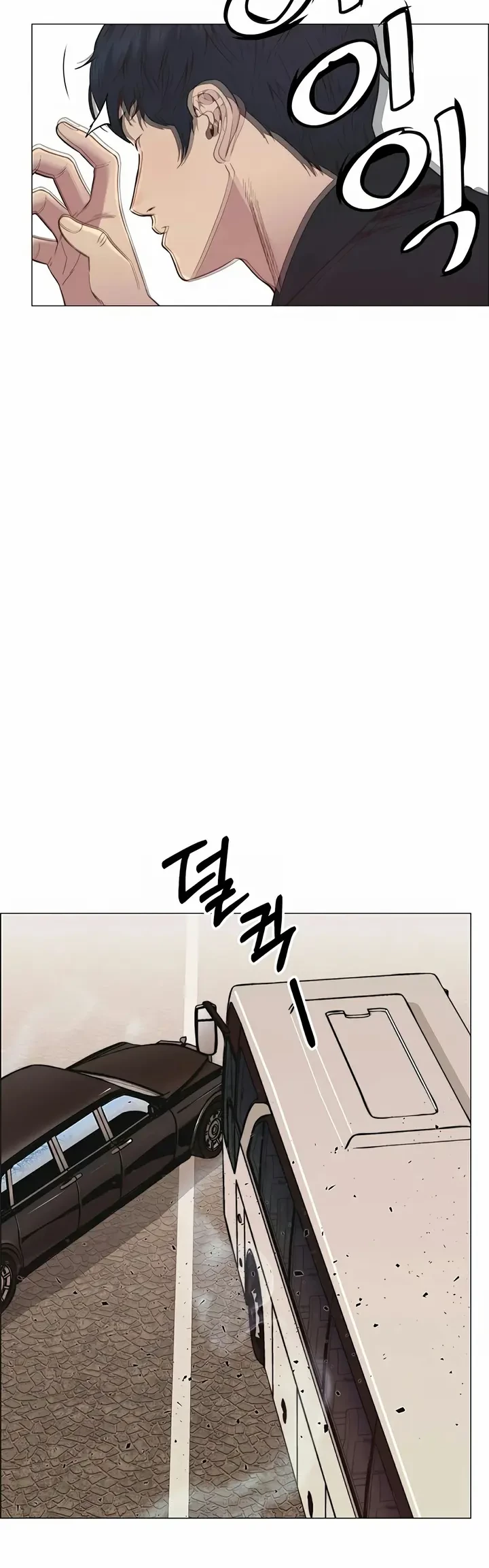 The Man Chapter 150 page 10