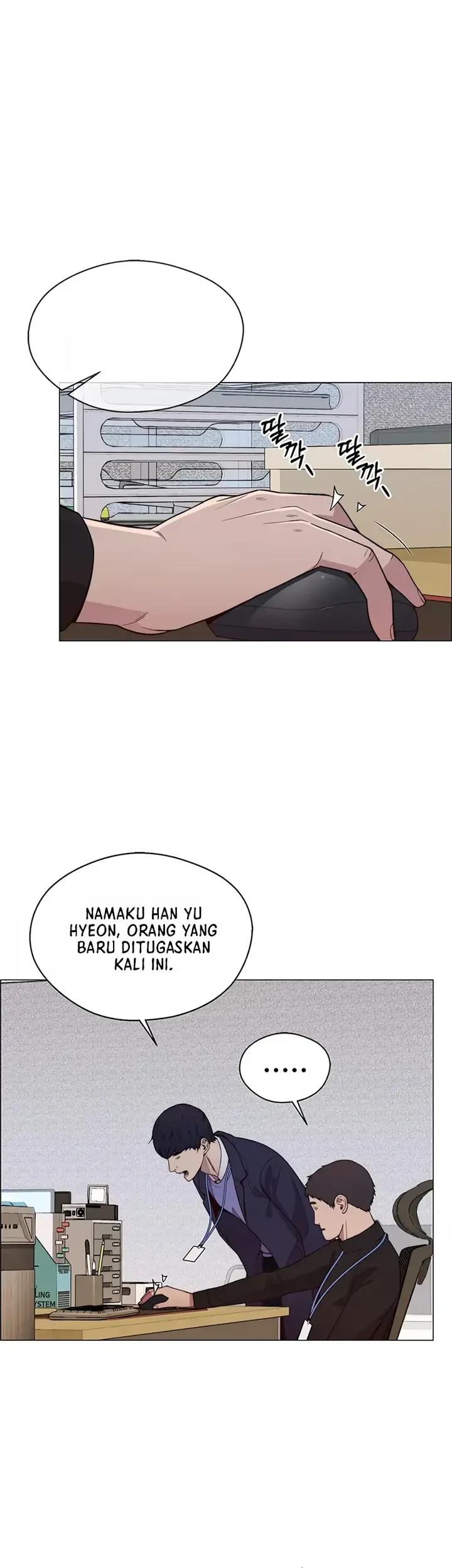The Man Chapter 151 page 20