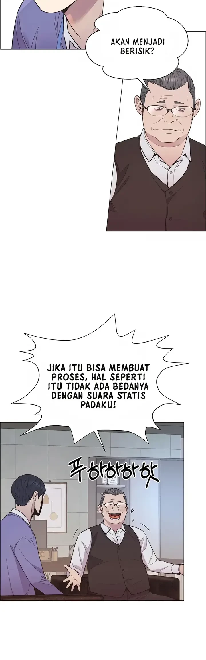 The Man Chapter 152 page 25