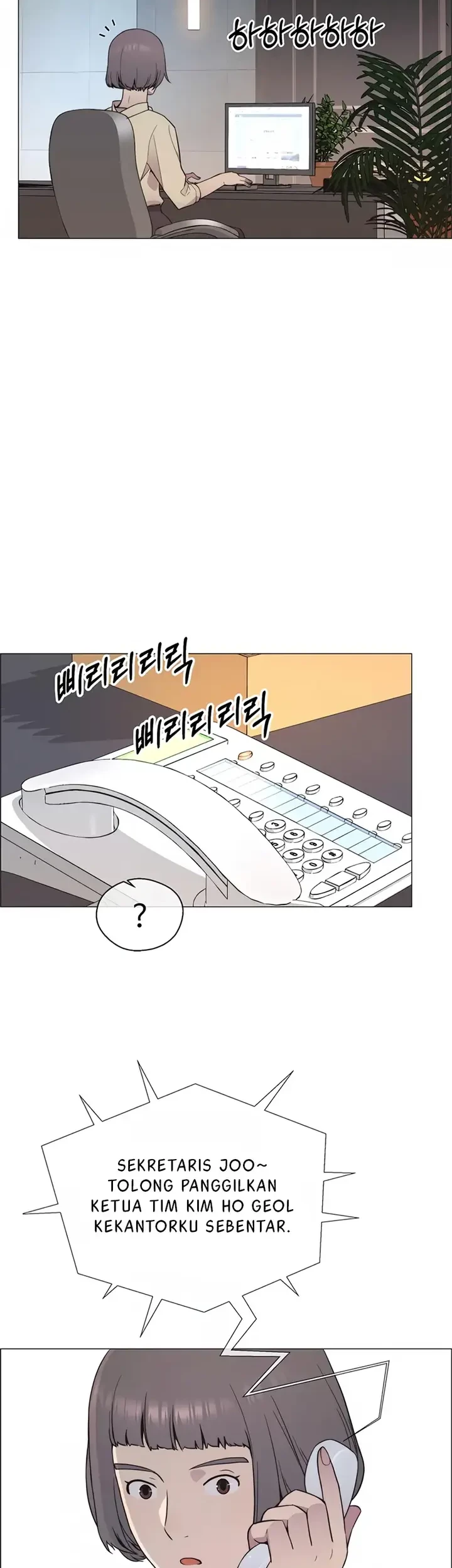 The Man Chapter 152 page 27