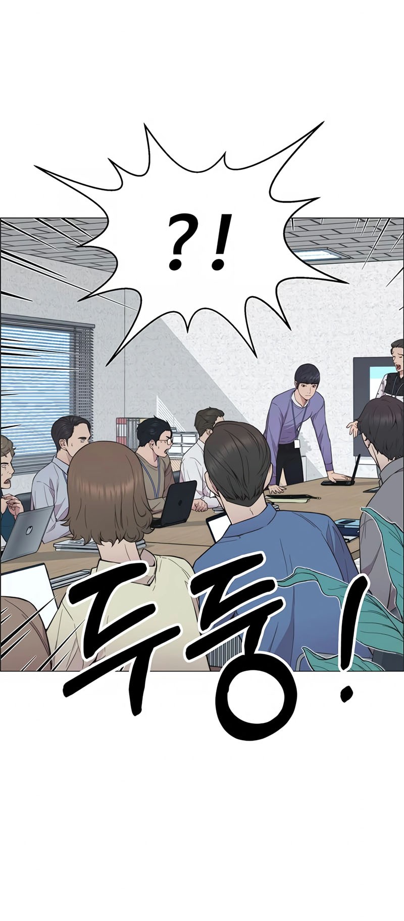 The Man Chapter 154 page 16