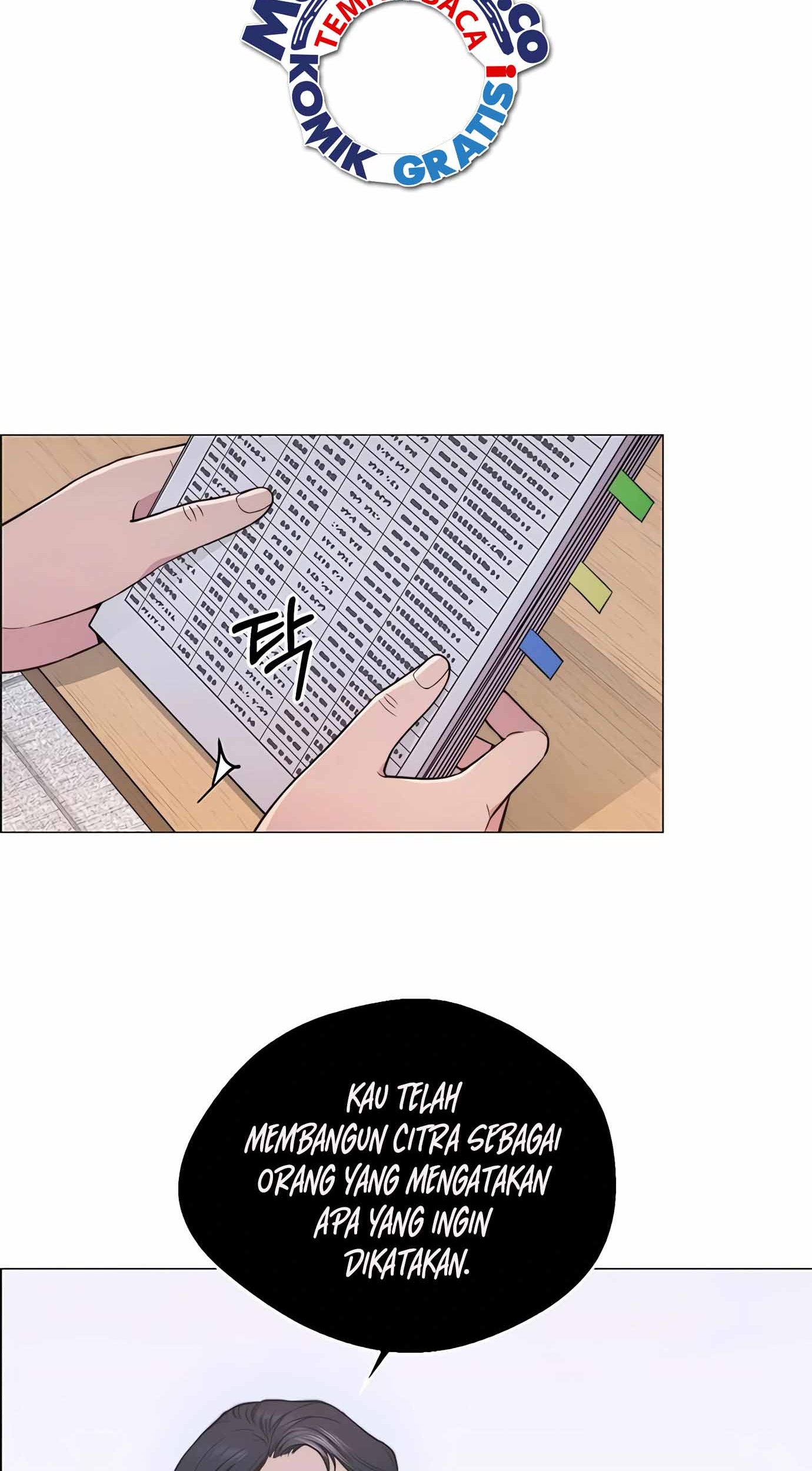 The Man Chapter 155 page 17
