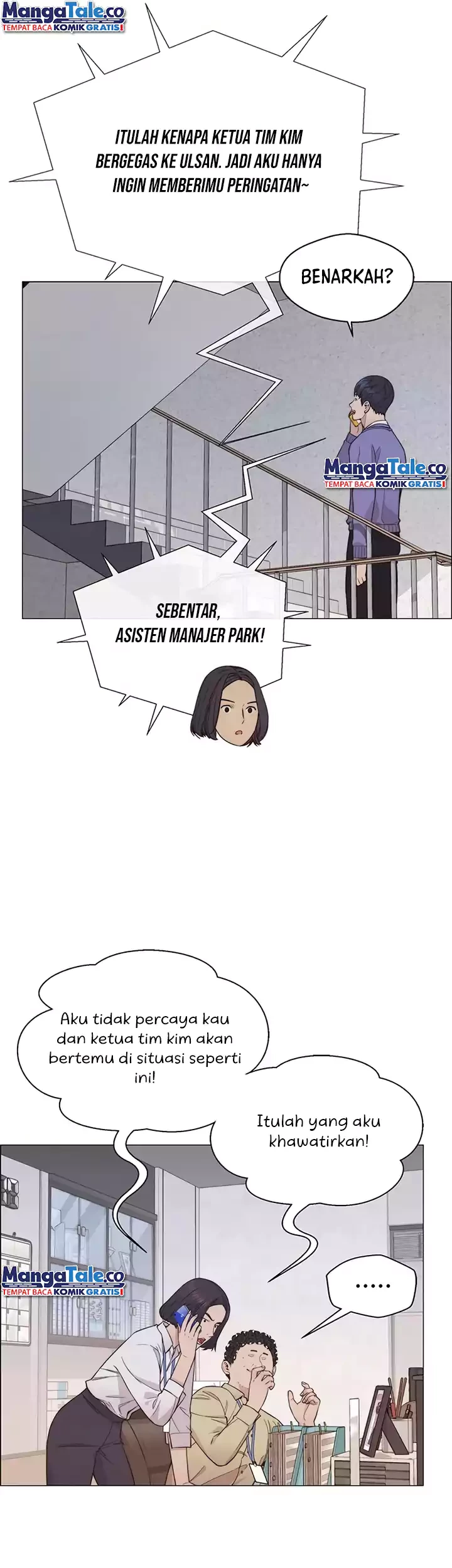 The Man Chapter 156 page 8