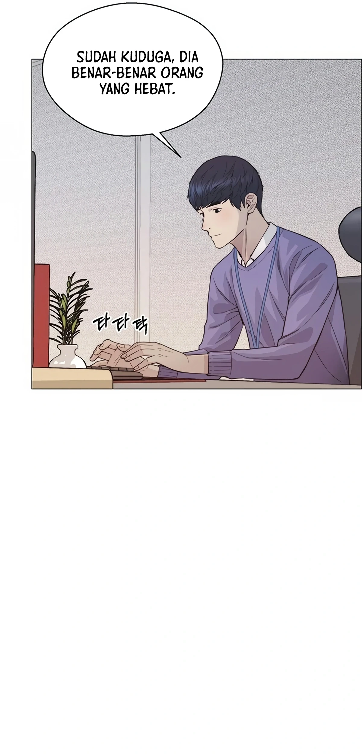 The Man Chapter 157 page 53