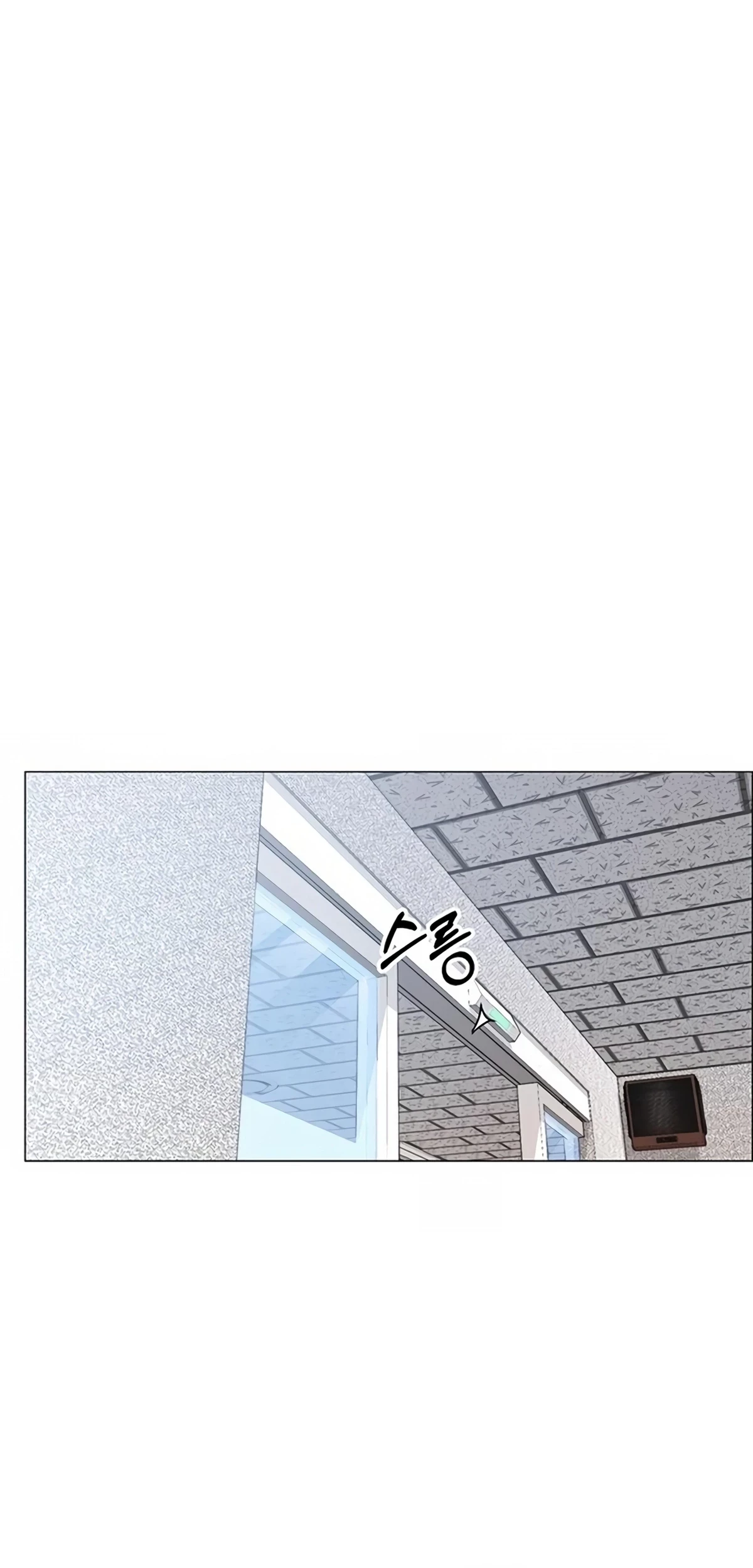 The Man Chapter 157 page 67