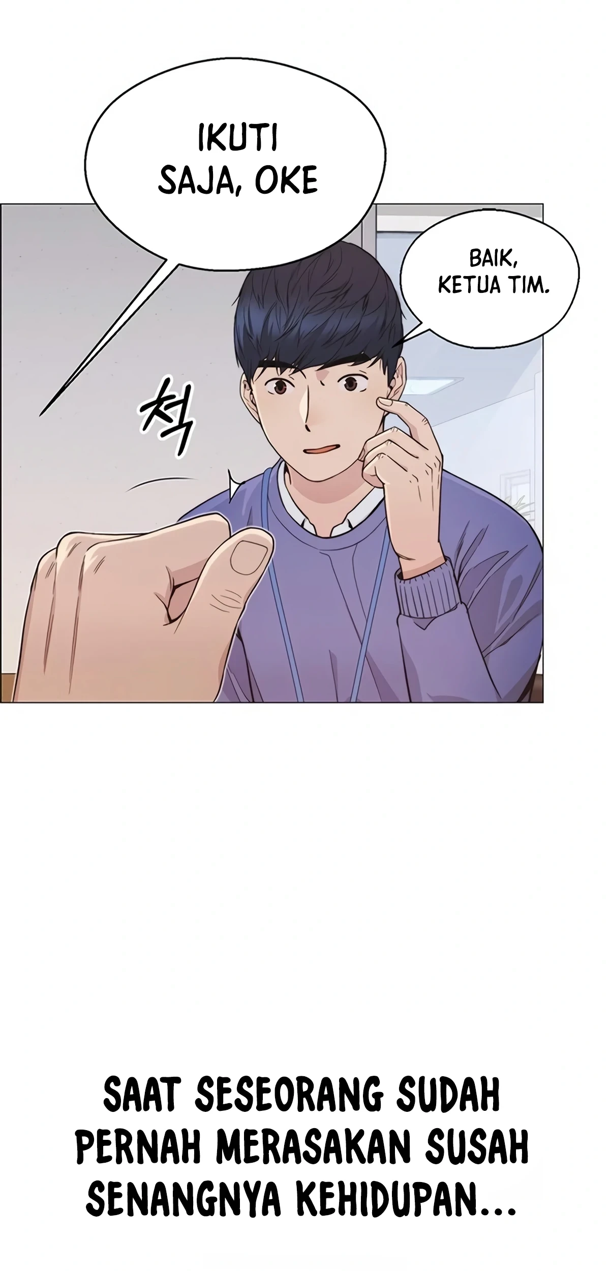 The Man Chapter 157 page 3