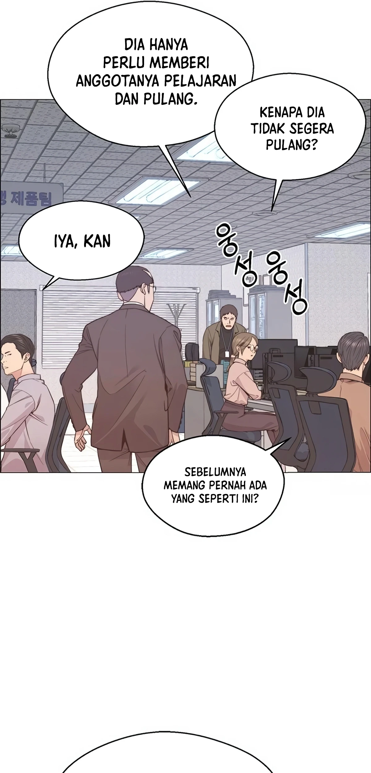 The Man Chapter 157 page 7