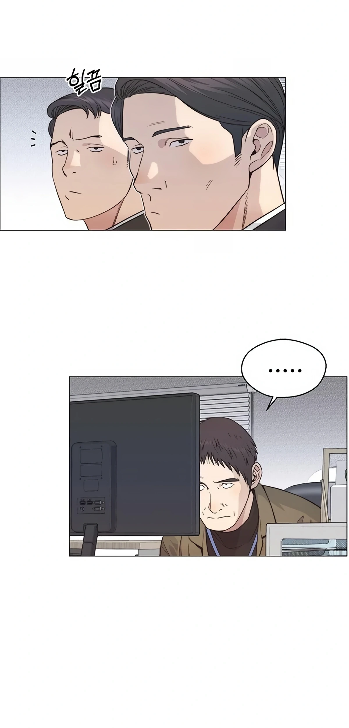 The Man Chapter 157 page 20