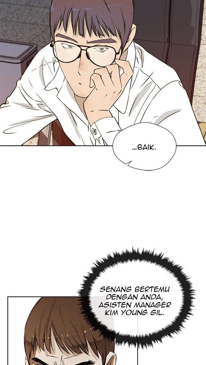 The Man Chapter 16 page 6