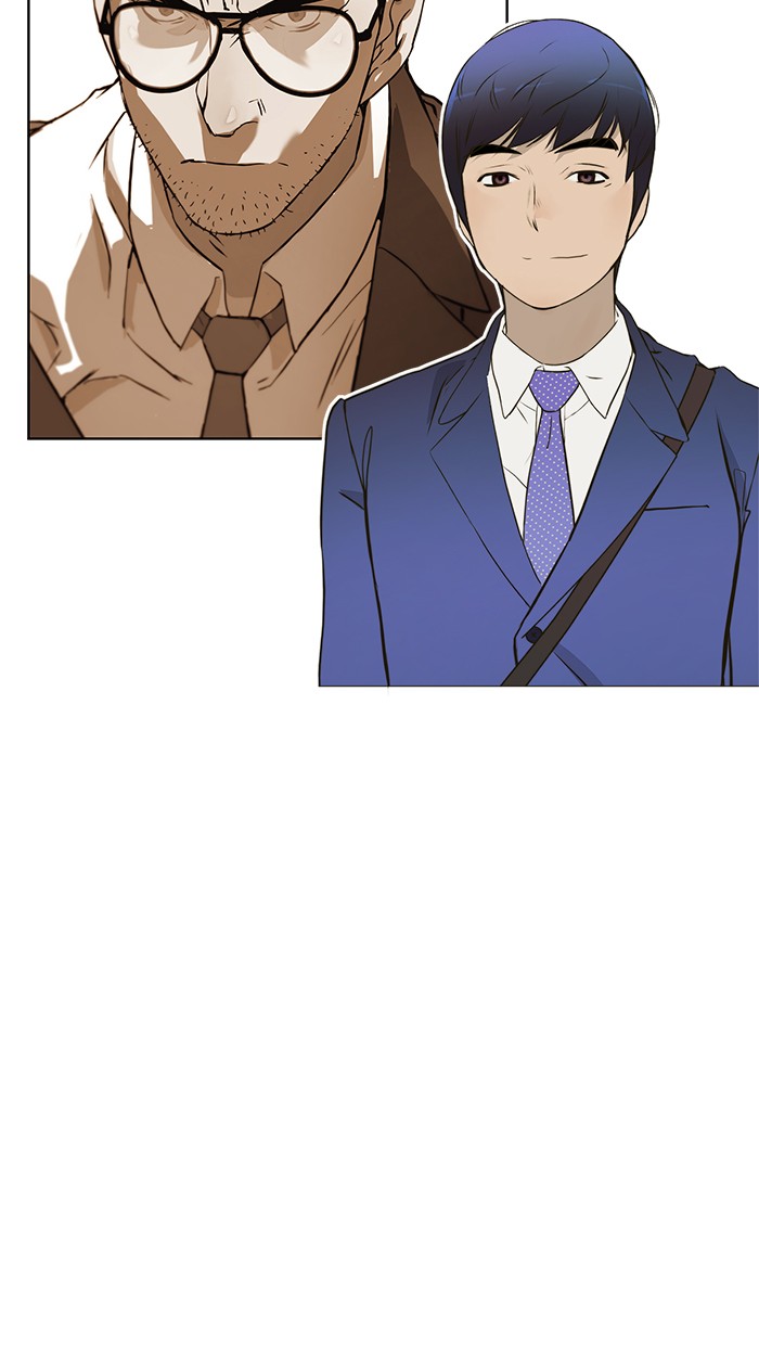 The Man Chapter 16 page 7