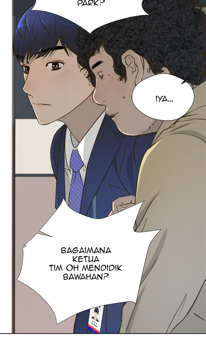 The Man Chapter 16 page 71