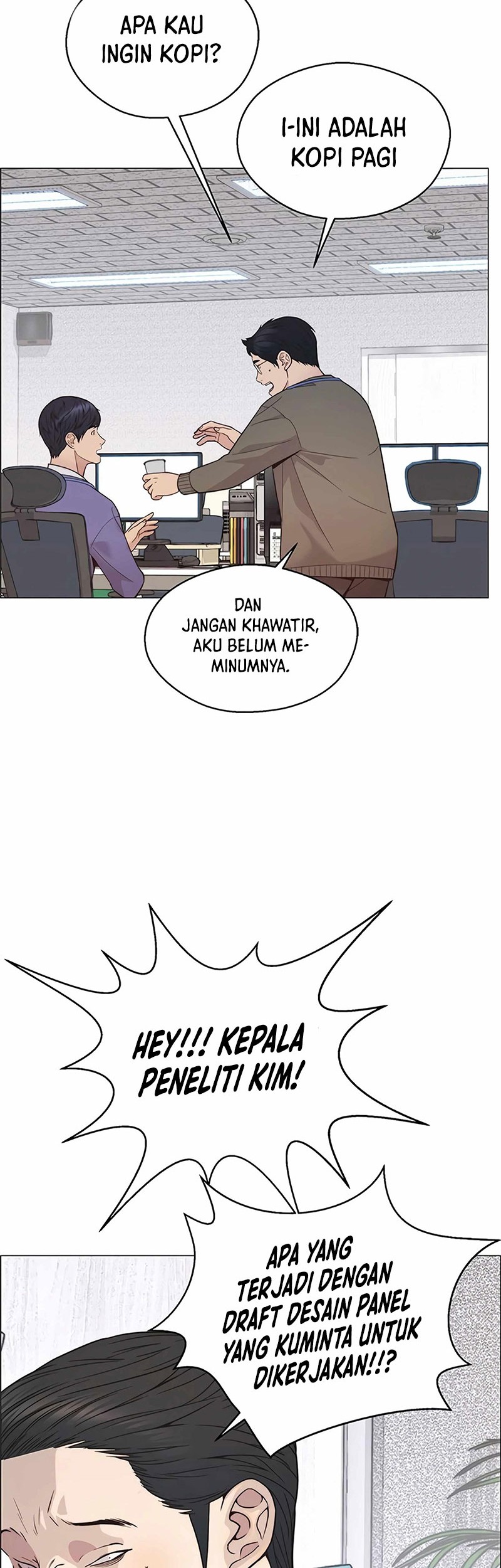 The Man Chapter 160 page 31